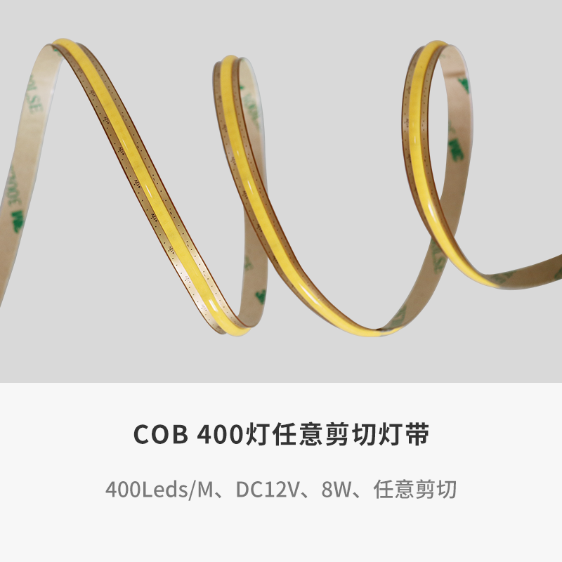 C400任意剪（free cut）