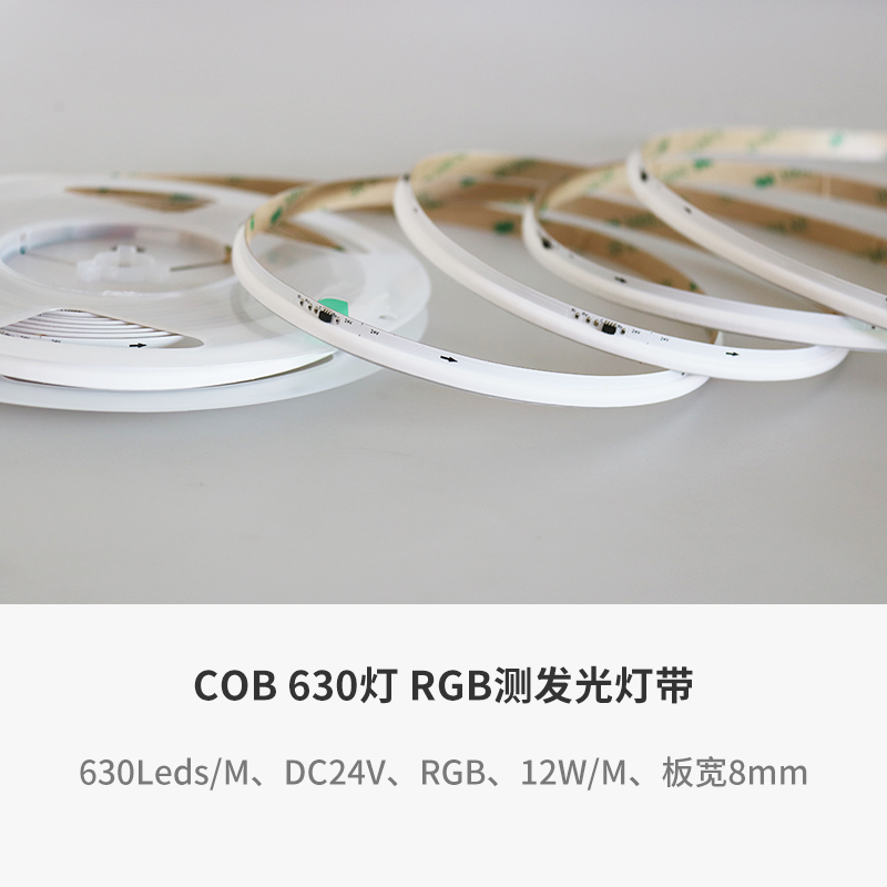 C630SL24RGB-08ADG